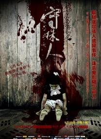 成人午夜在线